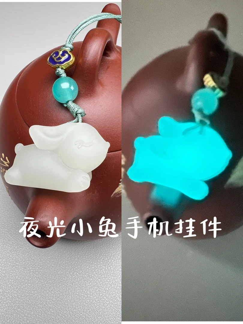 夜光石 夜光萌萌兔钥匙扣手机链书包挂件包包挂饰吊坠手机diy配件