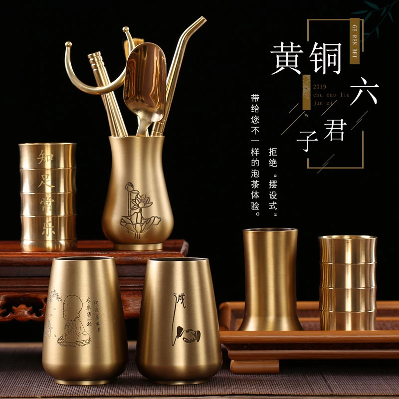 新款茶道六君子，黄铜精制造型优美，茶具配件六件套