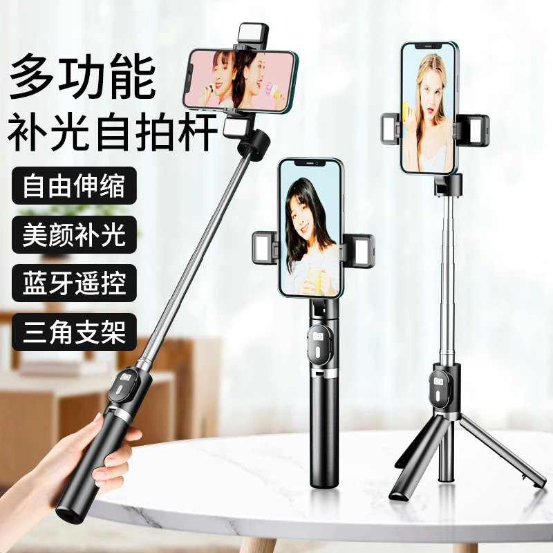 手机支架自拍杆蓝牙遥控三脚架一体式便携落地伸缩桌面懒人室外