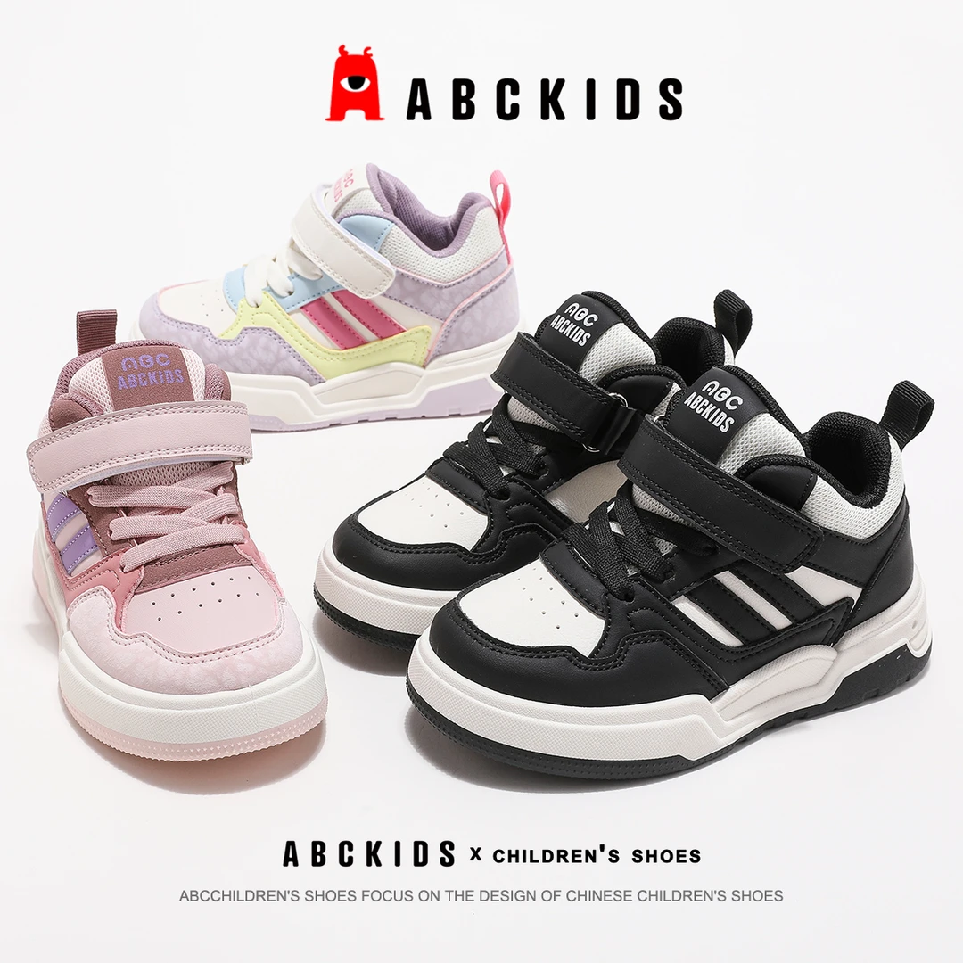 ABCkids2024年秋季新款儿童高帮休闲时尚百搭板鞋SY433603664AX