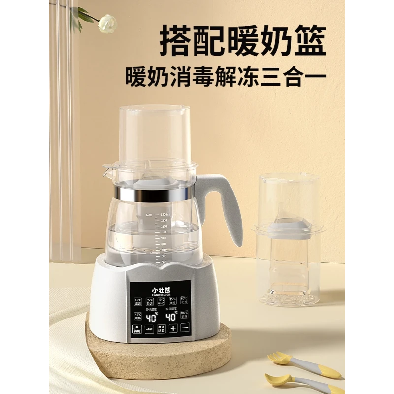 小壮熊家用智能恒温婴儿冲奶调奶器保温解冻泡奶小型母婴冲奶器