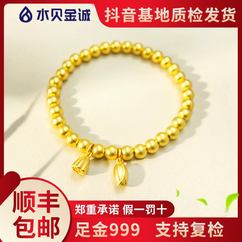 足金999【两世欢】手串时尚经典轻奢精美传承百搭气质女士金手串