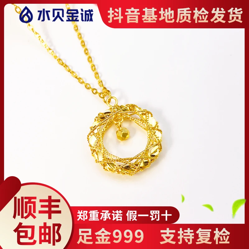 足金999 5G绕线圆环套链 时尚黄金轻奢百搭简约精致气质精美套链