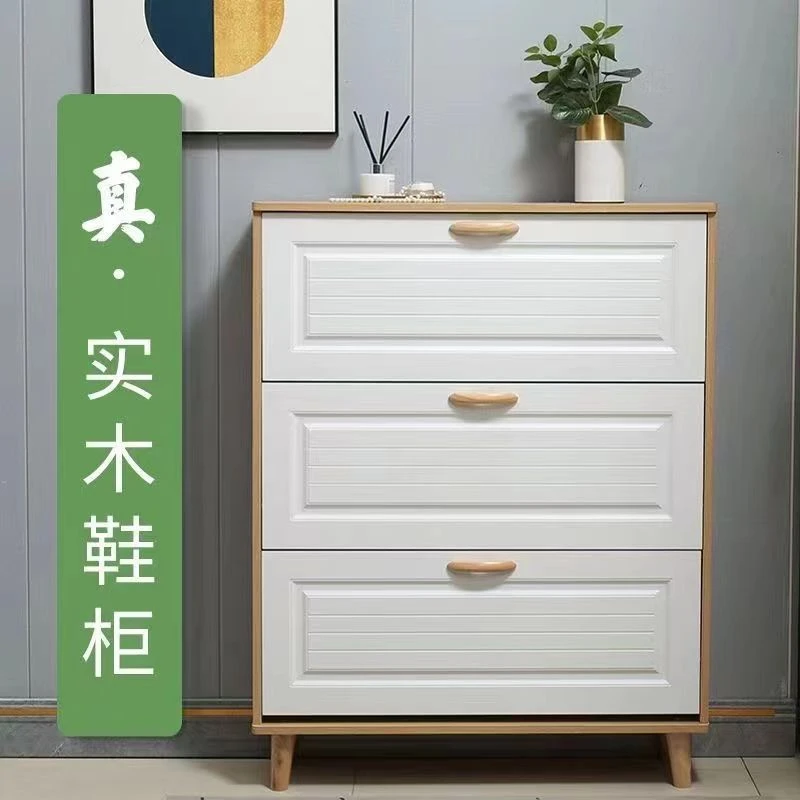 实木北欧鞋柜超薄翻斗鞋柜家用门口收纳大容量省空间窄门厅柜鞋架