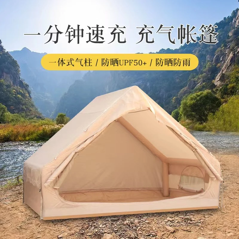6.3平米大单门户外露营充气帐篷旅游帐篷免搭建双人帐篷