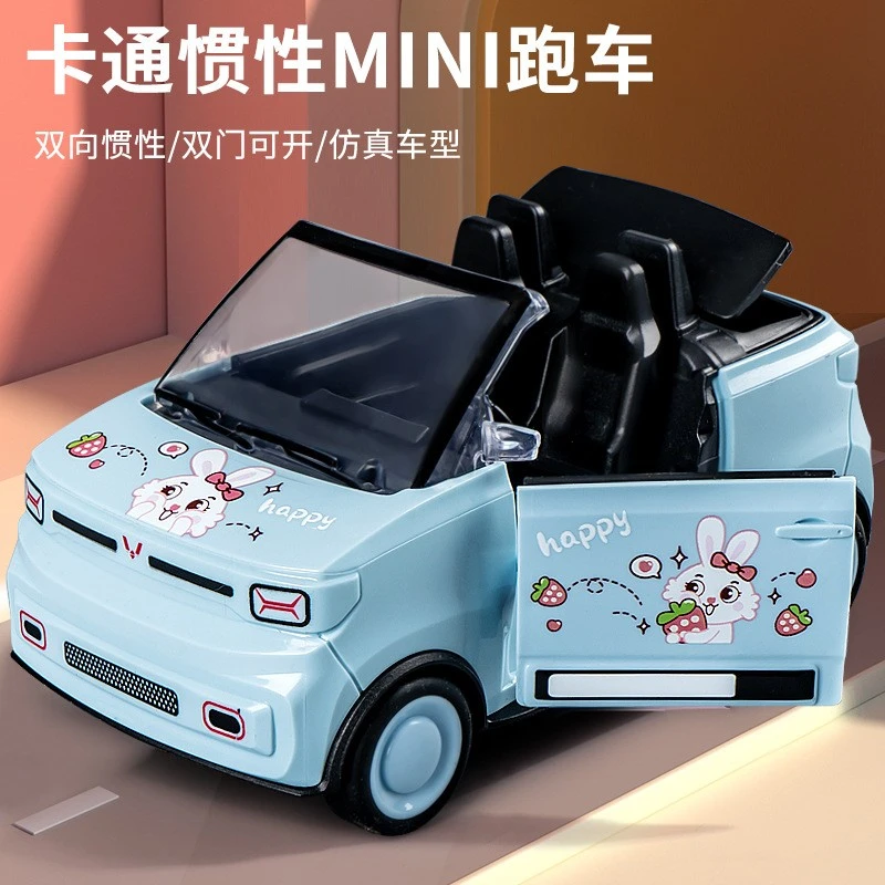 积幸MINI玩具车惯性滑行趣味橡胶双向耐摔高颜值同款可爱图案炫酷