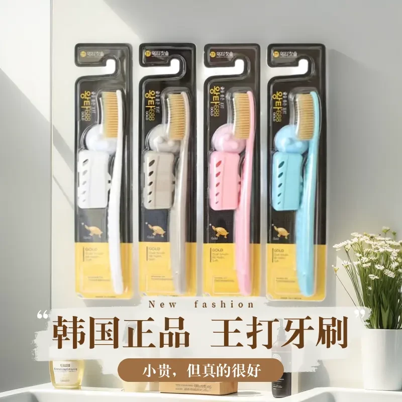 韩国王打牙刷大头刷软毛超细超宽护龈宽头四支女士家庭装单身情侣