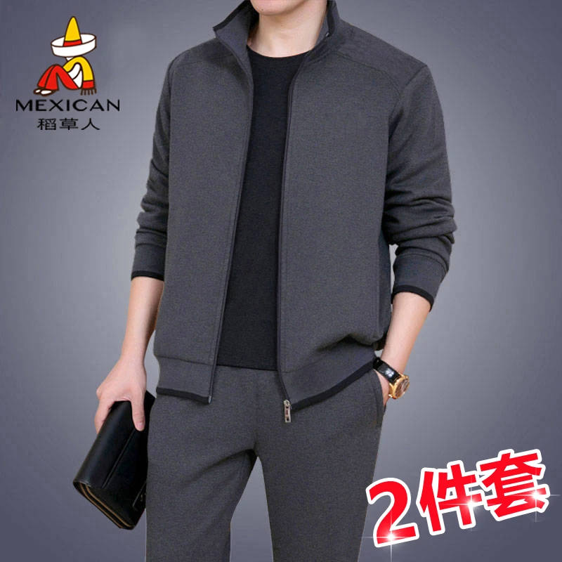 稻草人运动服套装男士春秋2025新款外套中老年人爸爸春装春季卫衣