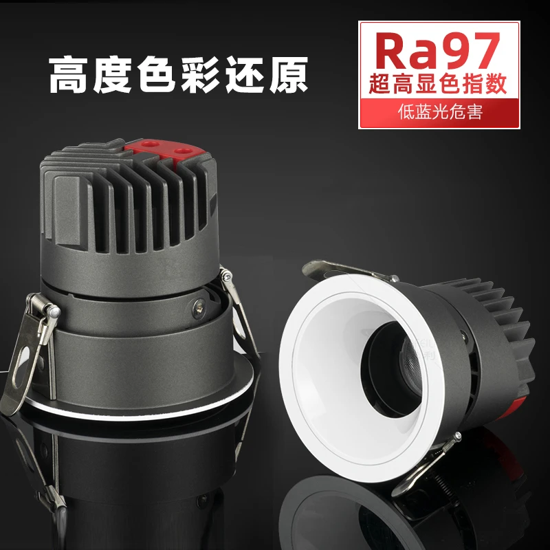 窄边框无主灯高显Ra97COB嵌入式LED家用深防眩小山丘洗墙光斑射灯