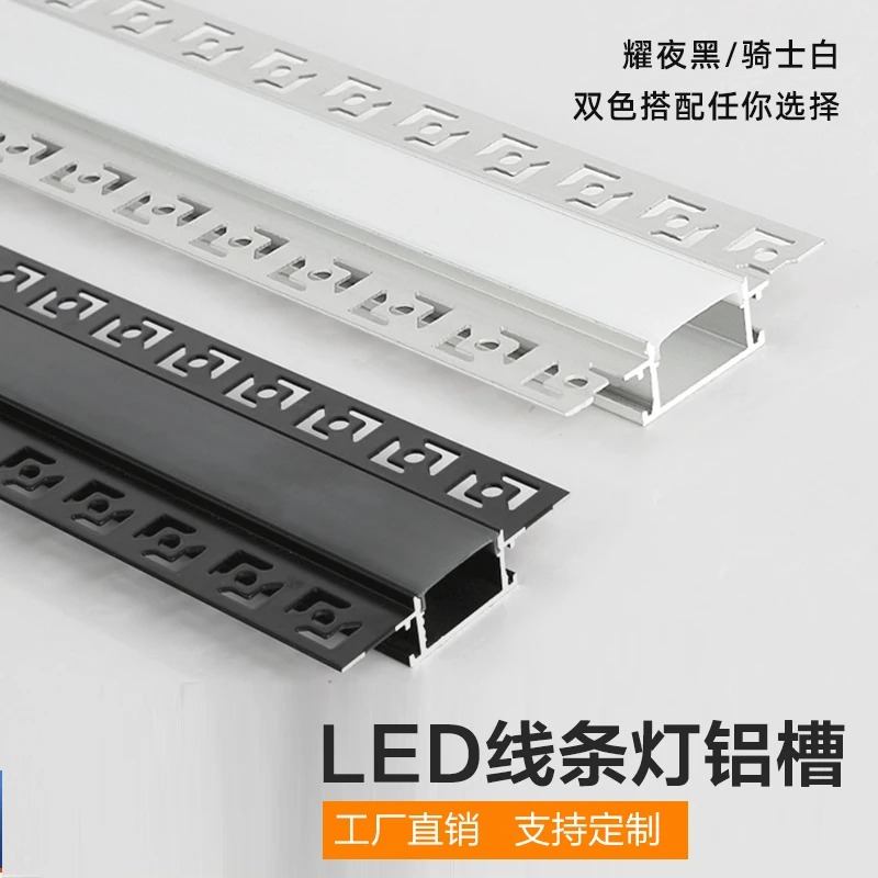 线形灯嵌入式暗装线型灯条形线条灯灯带卡槽灯槽铝槽灯线性灯明装