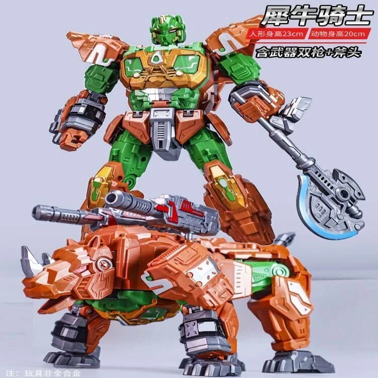 儿童变形7猛兽侠犀牛黄豹猩猩队长金刚电影模型手办男女孩玩具569