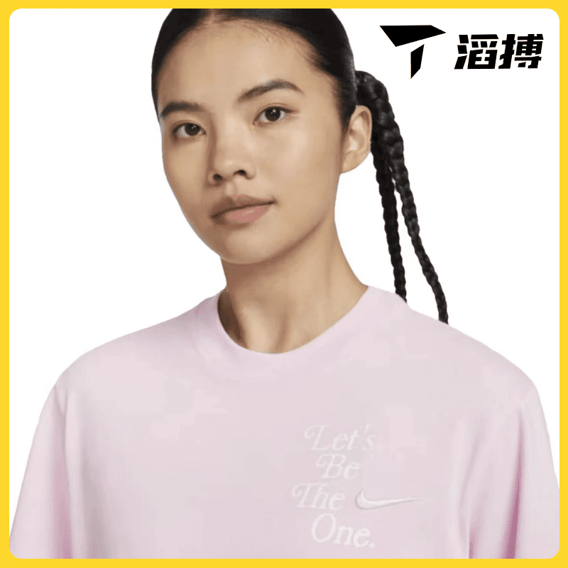 NIKE/耐克女子高能感NSW SS TEE BOXY GCEL粉潮流半袖HM4581-663