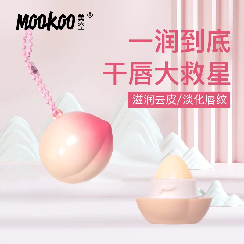 MOOKOO美空奶油蜜桃盈润护唇膏