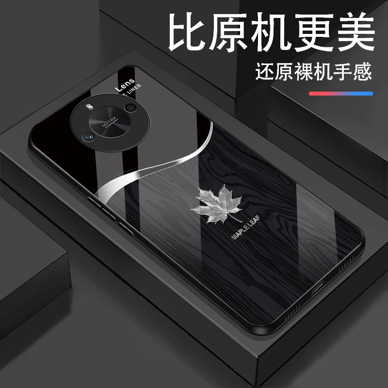 适用荣耀X50GT手机壳轻奢枫叶木纹简约大气玻璃手机壳