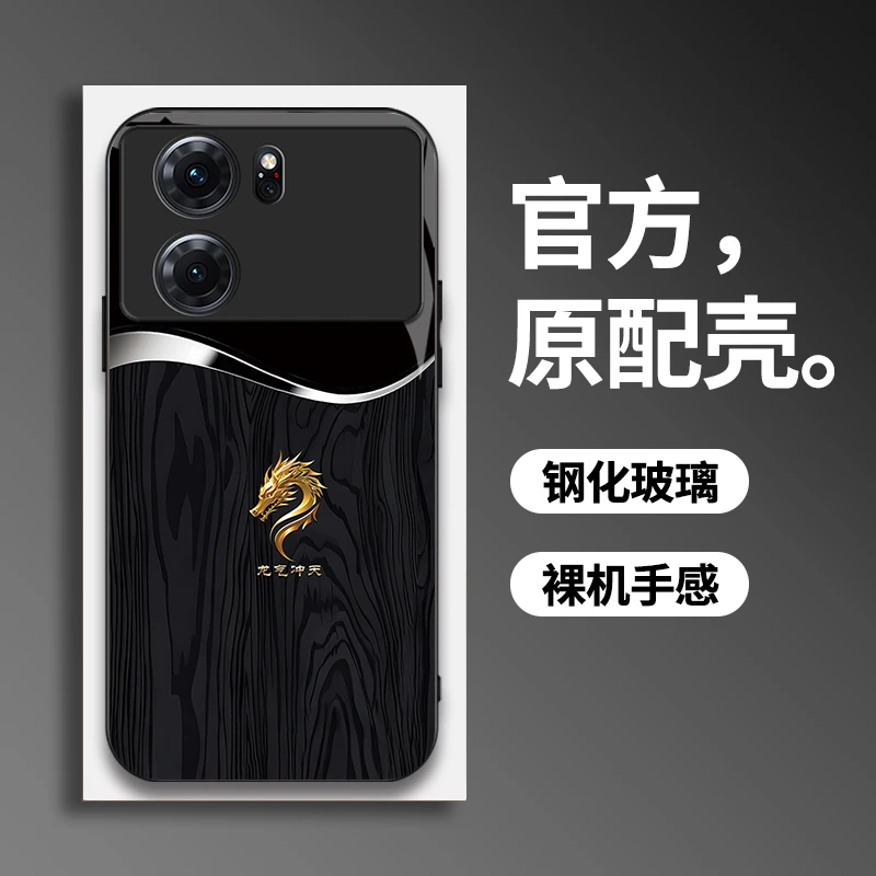 适用OPPOK10手机壳轻奢国潮龙气冲天简约大气全包玻璃
