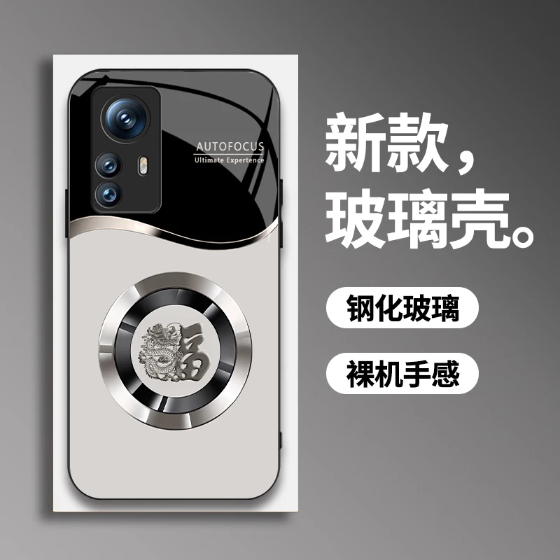 适用小米12Pro天玑手机壳高端吉祥圆环福奢华大气玻璃手机壳