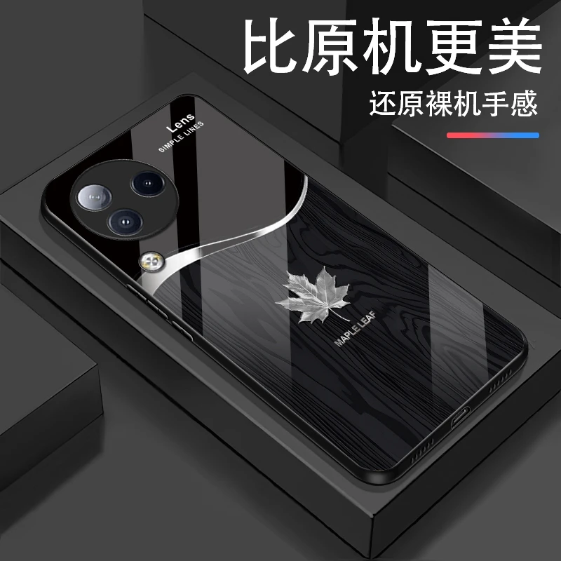 适用小米Civi3手机壳轻奢枫叶木纹简约大气玻璃手机壳