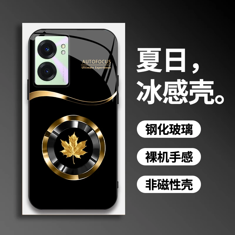 适用真我V23手机壳高端圆环枫叶简约大气全包玻璃