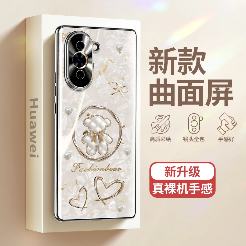适用华为nova 10手机壳高级轻奢nova10 pro曲面裸机手感电镀防摔