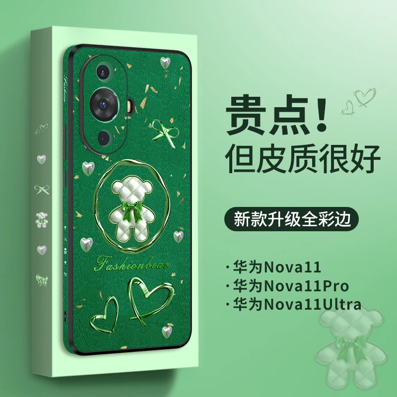 维泡华为nova11手机壳新款nova11pro高级感轻薄轻奢ultra防摔全包