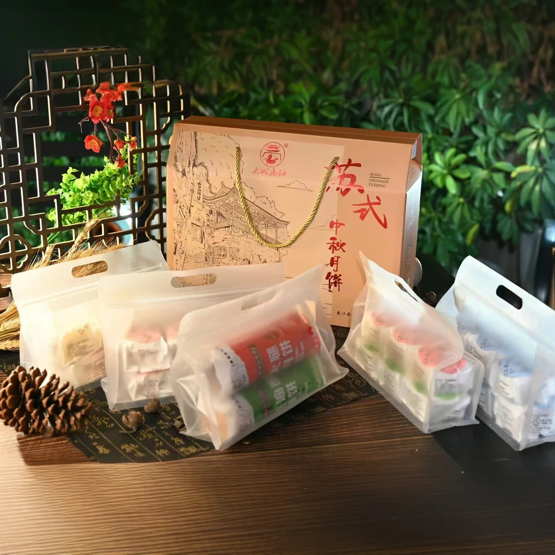 夹江特产推荐 木城马记月饼2kg礼盒随机 8 口味