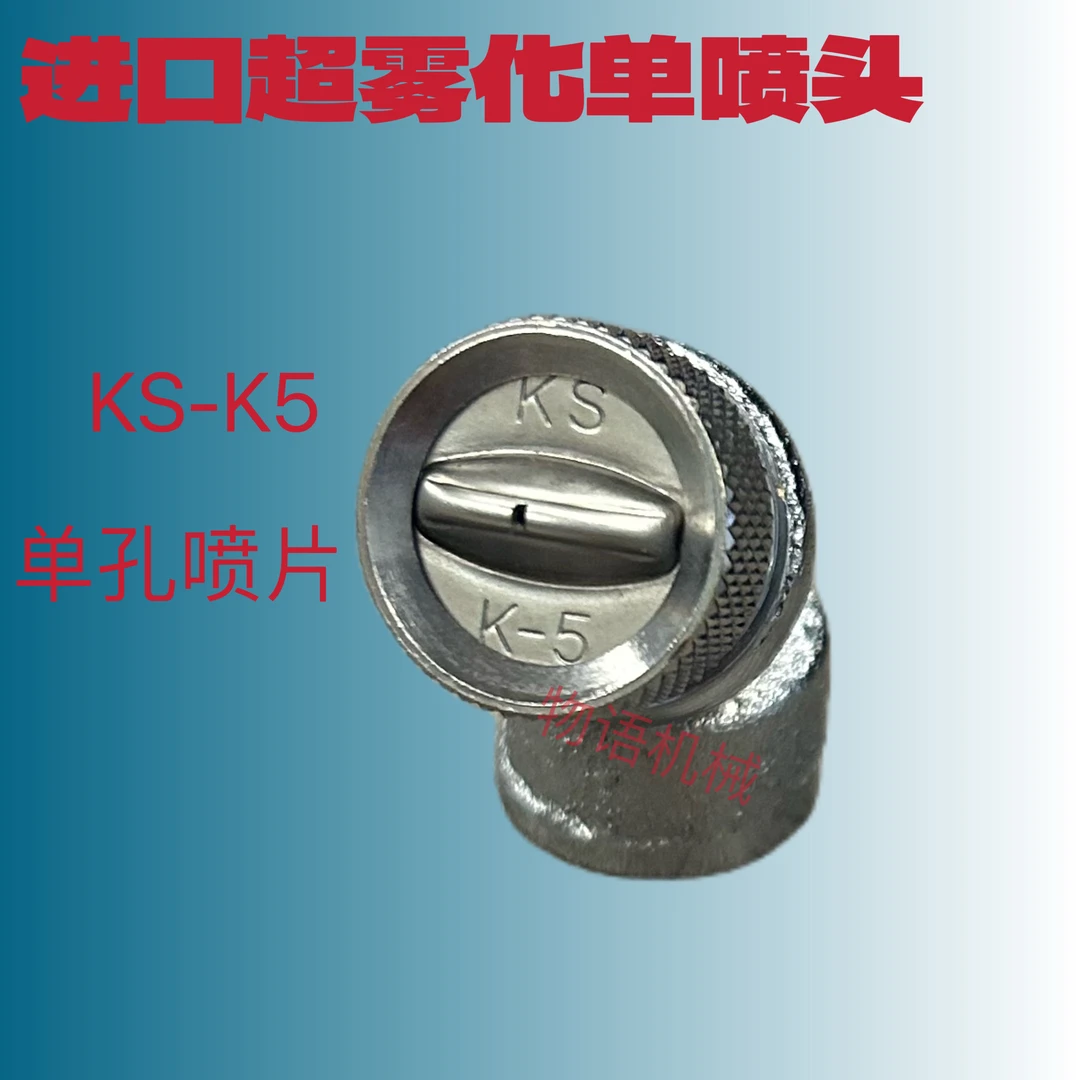 进口A22单高压三喷头农用扇形打药果树大棚打药不锈钢喷雾器喷头