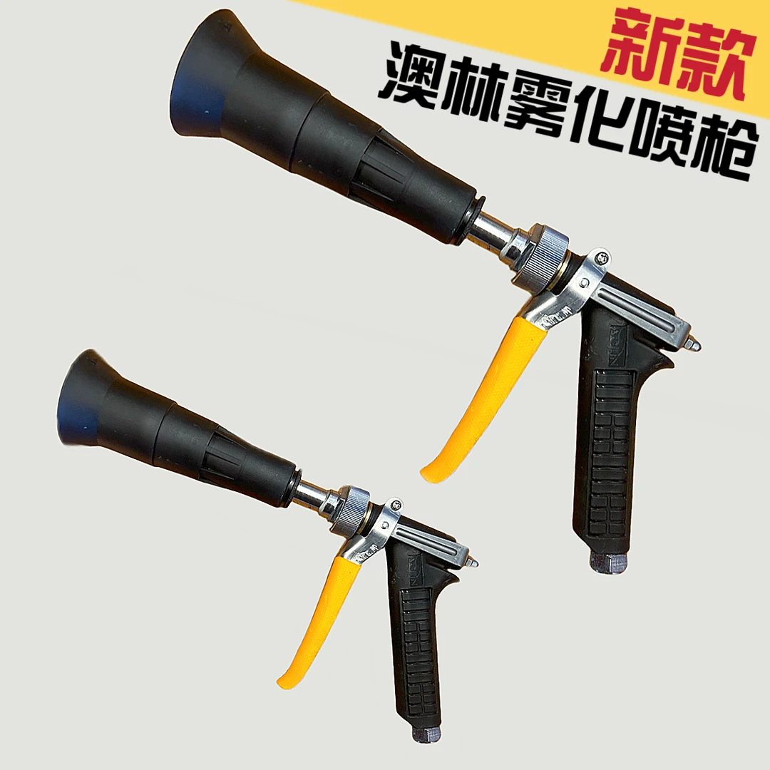 台湾高效能澳林农用打药喷枪喷雾器高压可调果树园林防风陶瓷枪头