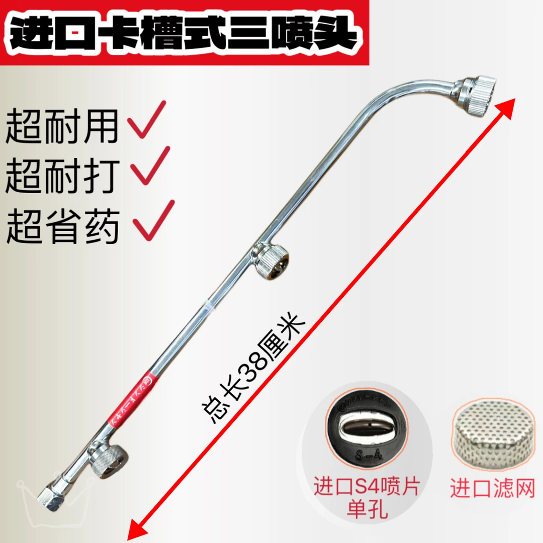 XDF进口S4 S5高压三喷头农用扇形打药果树大棚打药不锈钢喷雾器