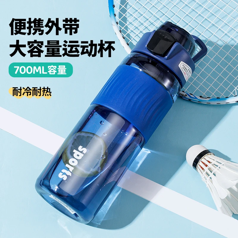 运动杯防摔直饮杯防漏网红创意耐摔塑料杯便携耐热大容量太空杯子