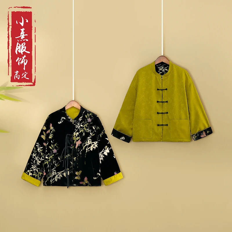 【晚莺】双面双穿秋季气质上衣新中式国风宽松立领提花女装丝绒外套