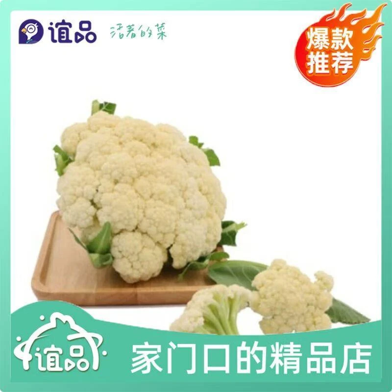青梗花菜 400g±50g/份