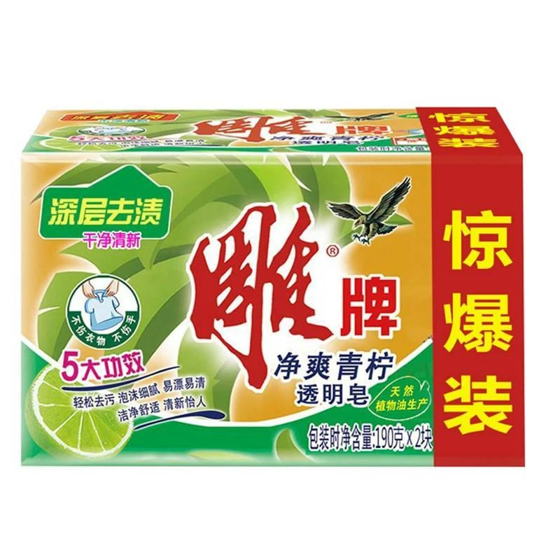雕牌透明皂190g*2/份