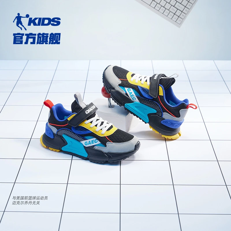 中国乔丹男童休闲运动鞋2022秋季新款防滑魔术贴大子网面减震耐磨