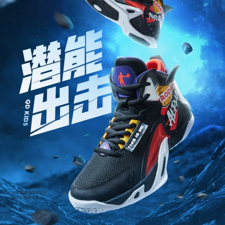 中国乔丹男童篮球鞋春秋季防滑减震中大童运动鞋耐磨实战鞋 新品