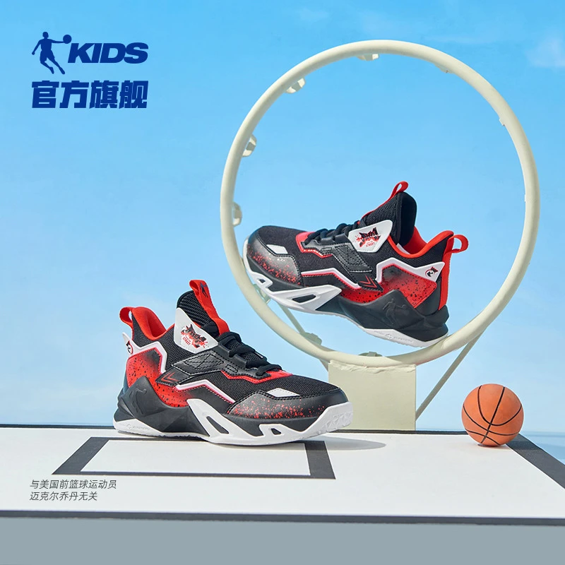 中国乔丹儿童篮球鞋2024春秋款中大童男子防滑新年耐磨减震运动鞋