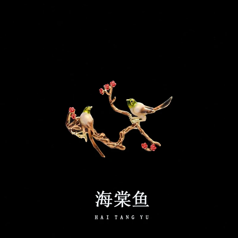 锌合金胸针 FL690腊梅双喜鹊胸针