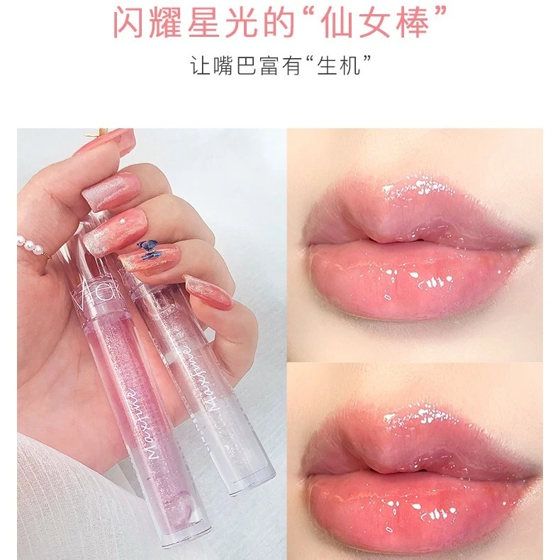 MAXFINE嘟嘟唇水光靓丽唇彩玻璃透明唇蜜仙女保湿护唇油镜面滋润