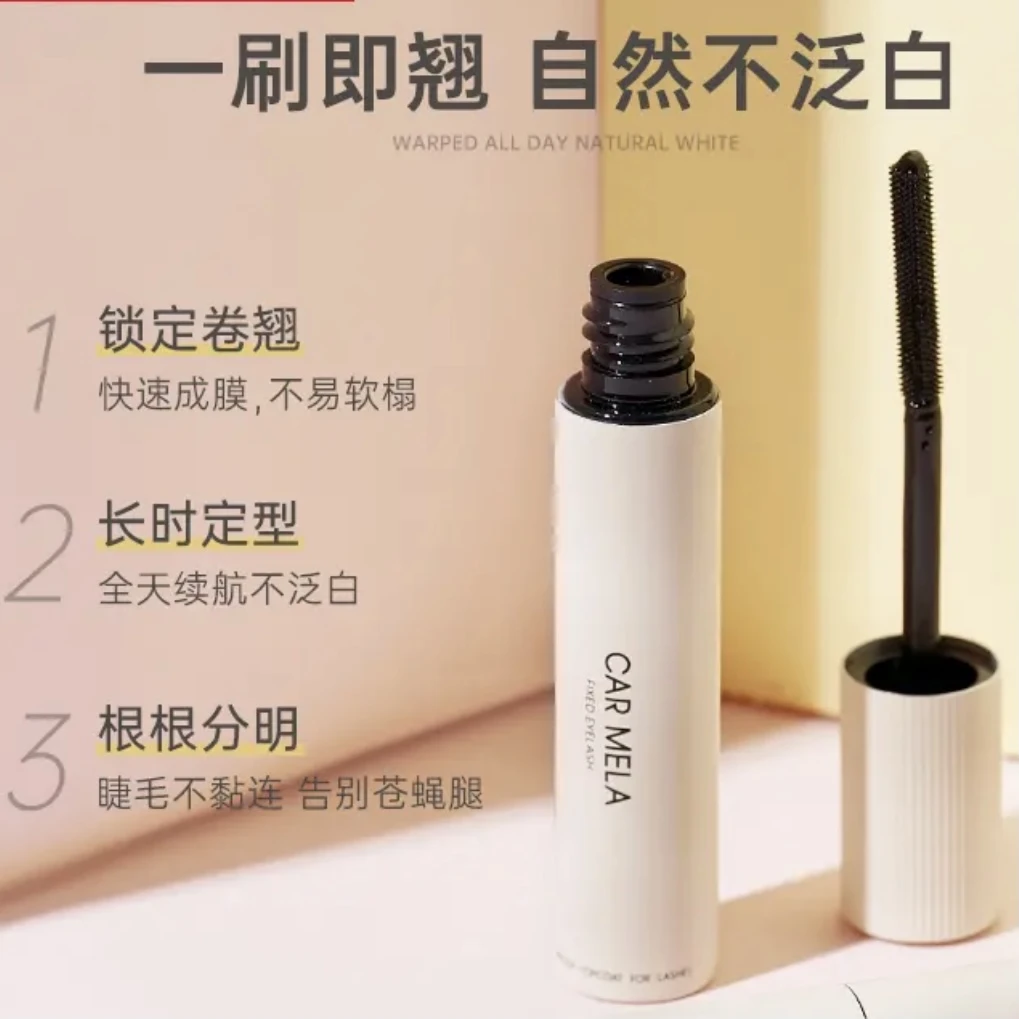 卡梅拉新款睫毛打底膏定型液透明色防水卷翘正品
