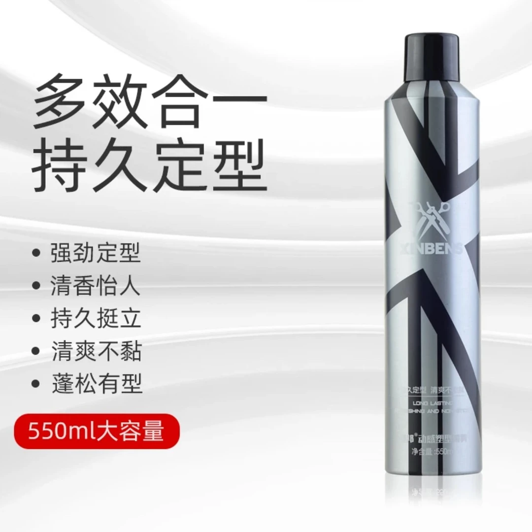 化妆师造型品型邦发胶550ml