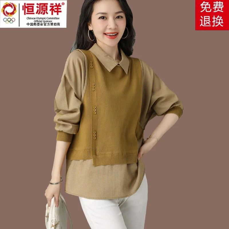 恒源祥彩羊妈妈春装假两件上衣女装新款中年时尚洋气高贵薄衬衫领