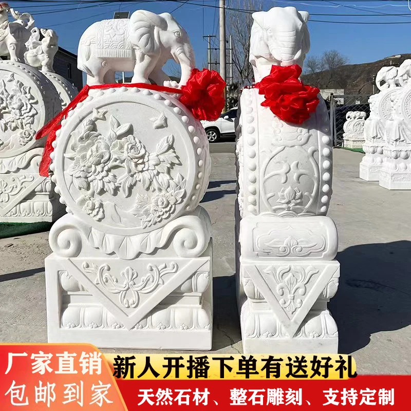 石雕门墩抱鼓石一对天然汉白玉青石貔貅大象庭院别墅门口招财摆件