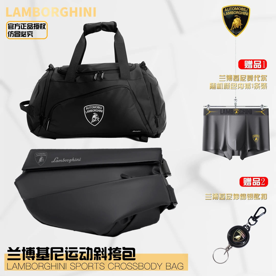 【赠运动手提包+1条内裤】兰博基尼男士斜挎包机能风运动包腰收纳包