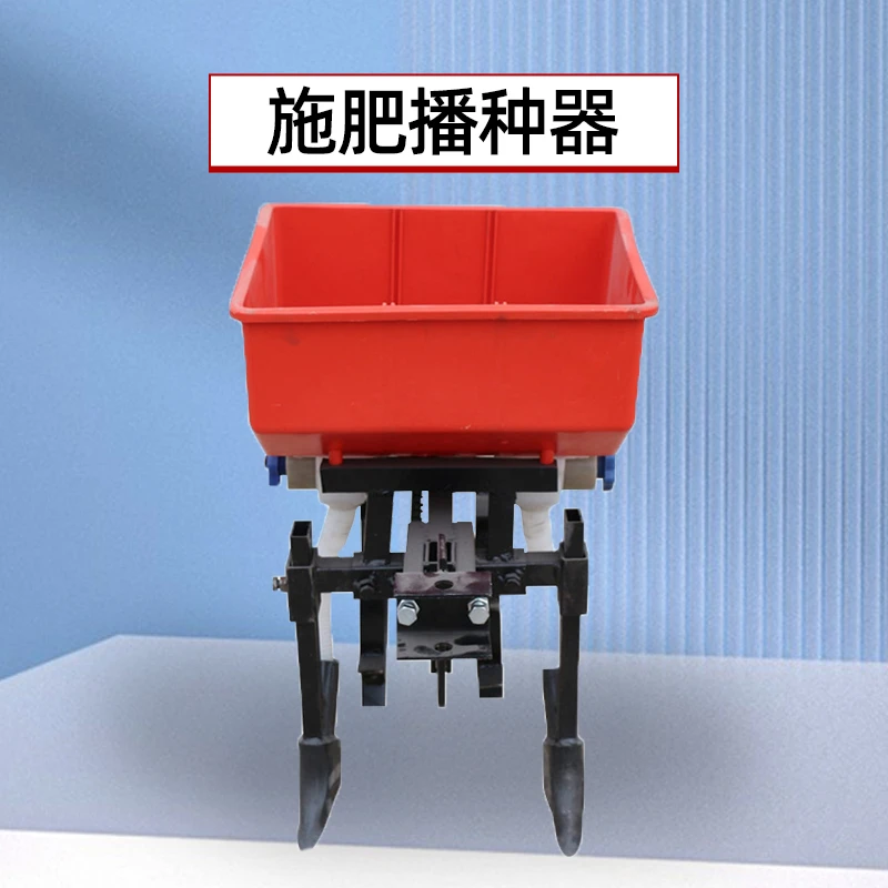 施肥播种器 微耕机专用