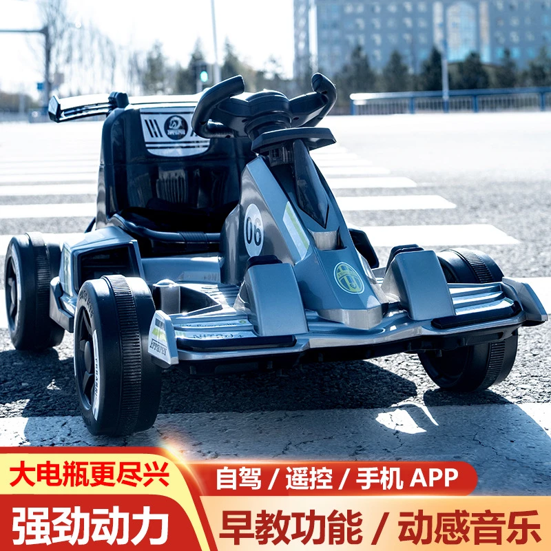 新款儿童电动卡丁车 四轮漂移车 男女宝宝可充电童车带遥控电动车