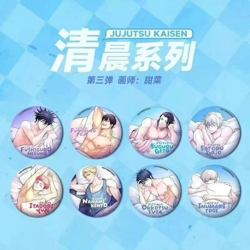 【咒术回战】集谷3腹肌款二创同人卡片吧唧周边五条悟狗卷棘伏黑惠