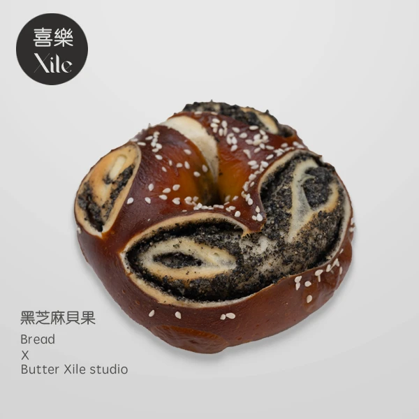 黑芝麻貝果
