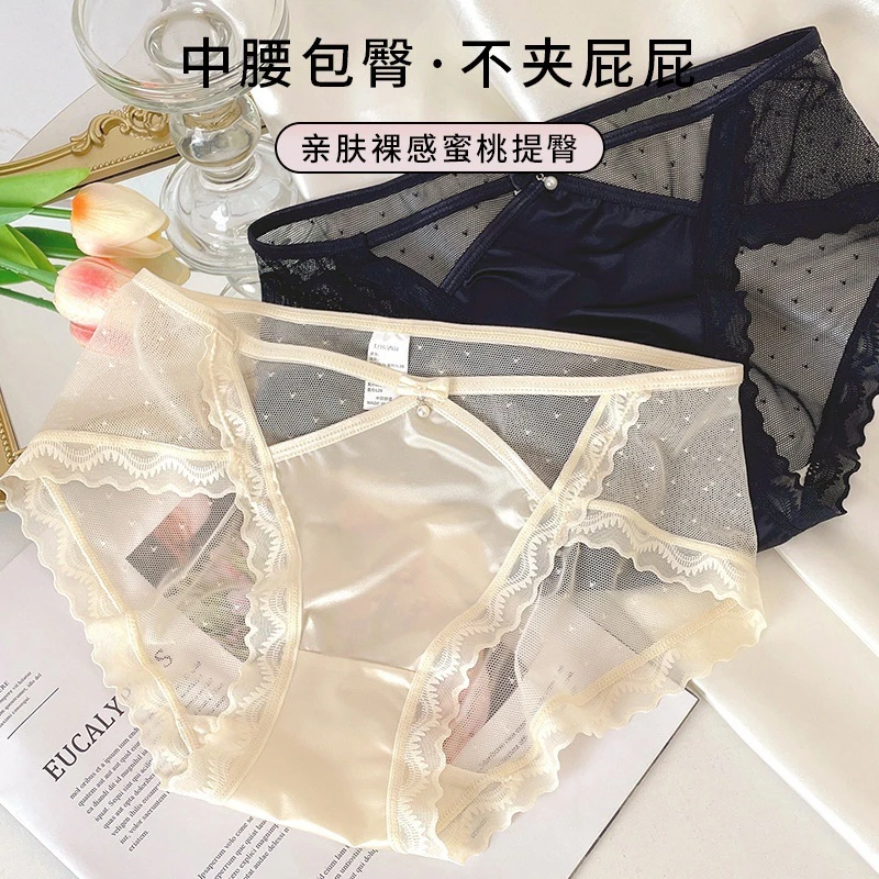 御爽少女缎面蕾丝内裤女性感中腰薄款无痕男朋友喜欢女士三角裤
