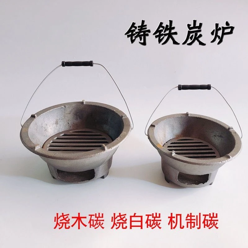 户外露营围炉煮茶烧烤炉多功能铸铁炭炉商用火锅烤肉炉子取暖火盆