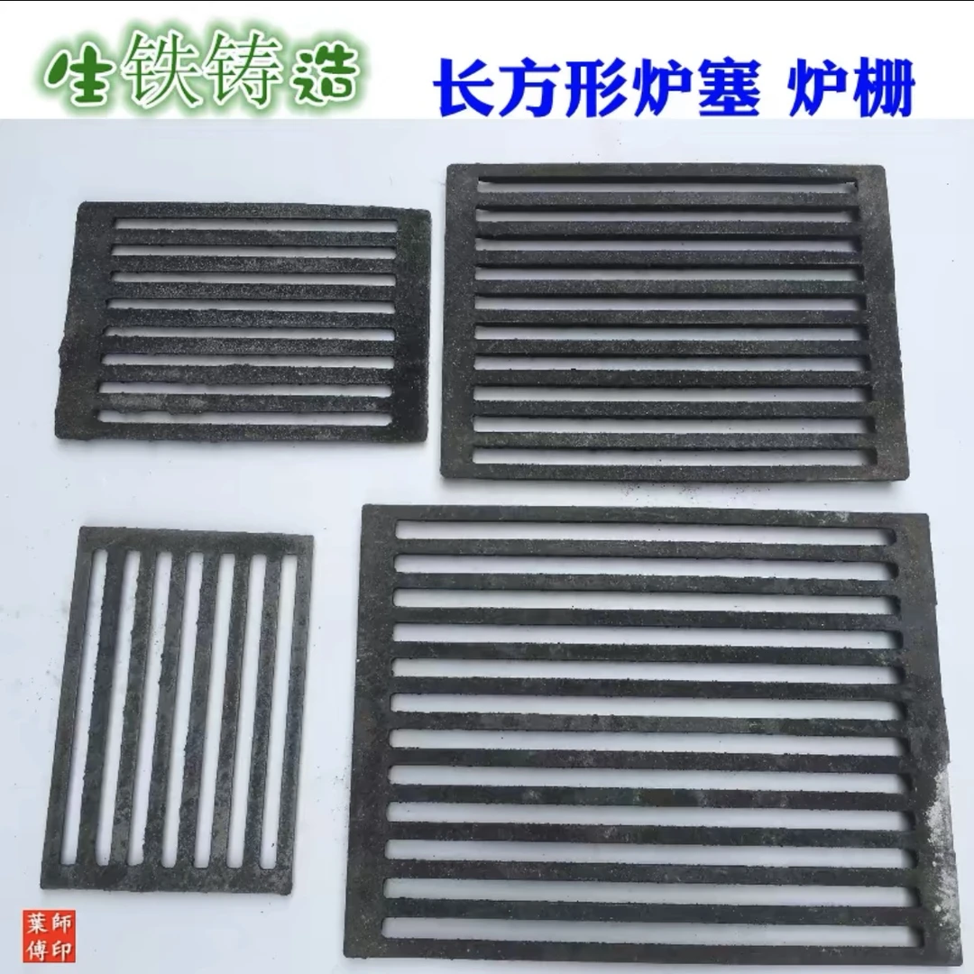 长方形生铁炉栅炉塞炉条圆形炉篦子炉桥耐高温柴火灶锅炉炉底炉排
