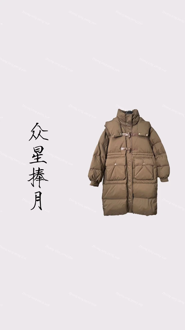 8813长款羽绒服咖啡色（S衣长110左右）
